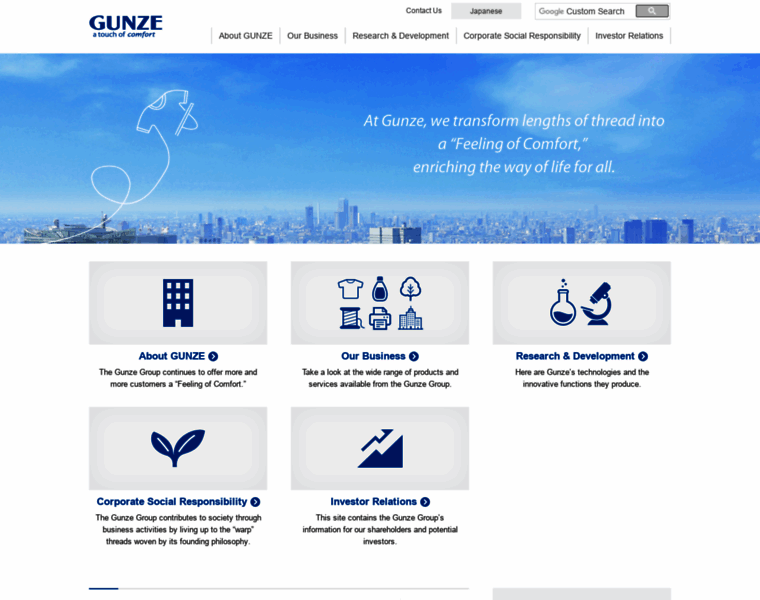 Gunze-group.cn thumbnail