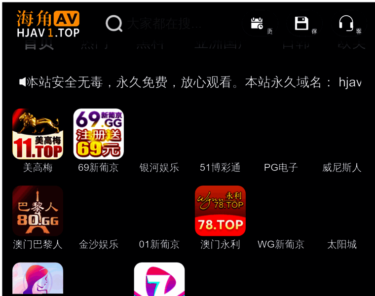 Guohuadl.com thumbnail