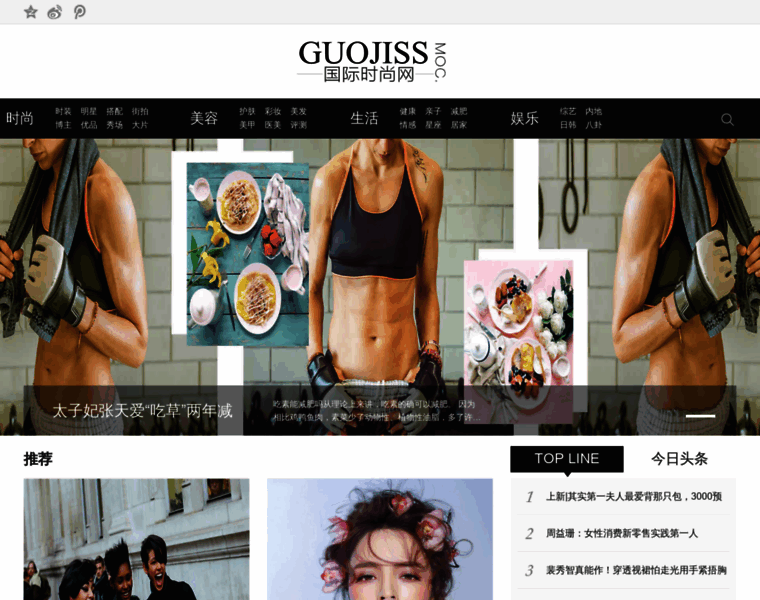 Guojiss.com thumbnail