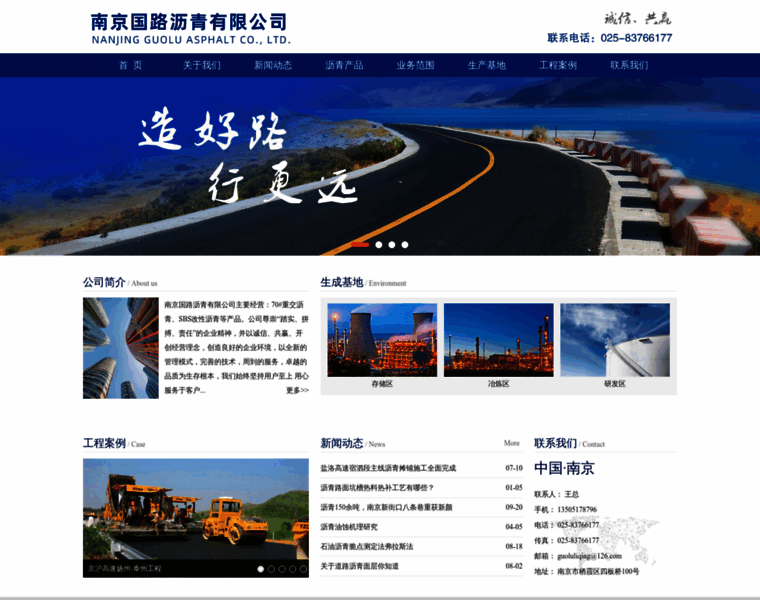 Guoluliqing.cn thumbnail