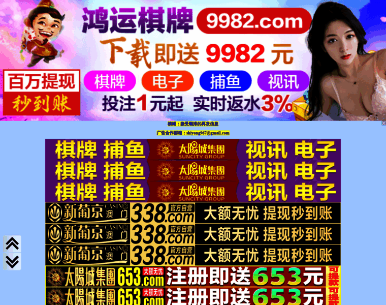 Guoqing168.com thumbnail