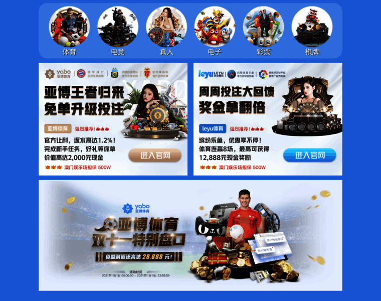 Guoxueunion.com thumbnail