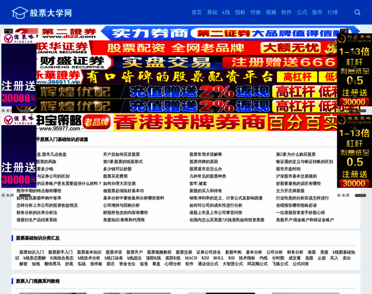 Gupiaodaxue.com thumbnail