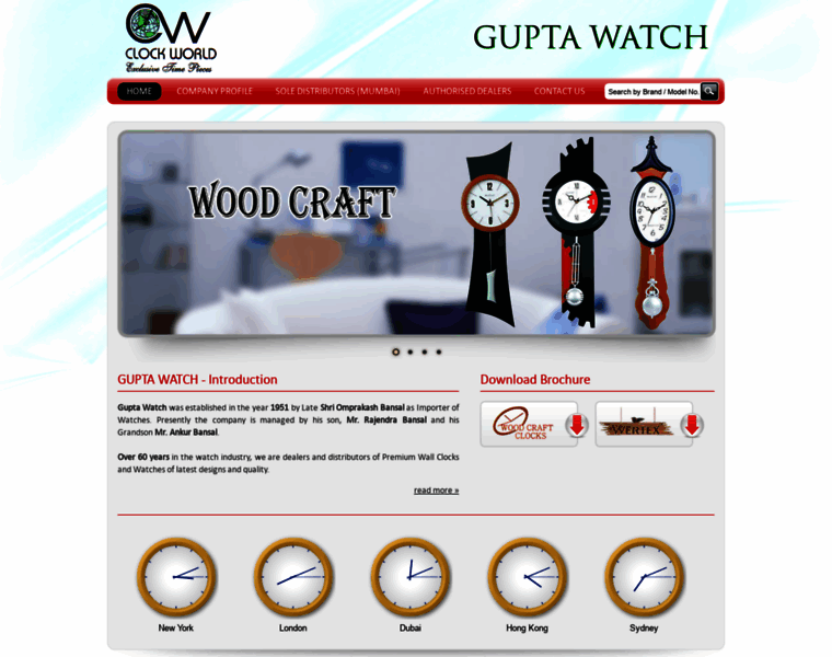Guptawatch.com thumbnail