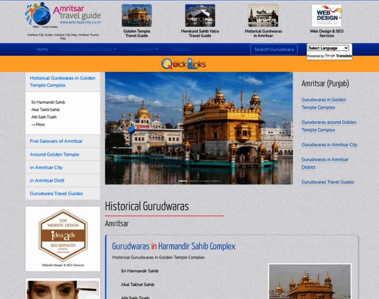 Gurdwaras.amritsarcity.co.in thumbnail