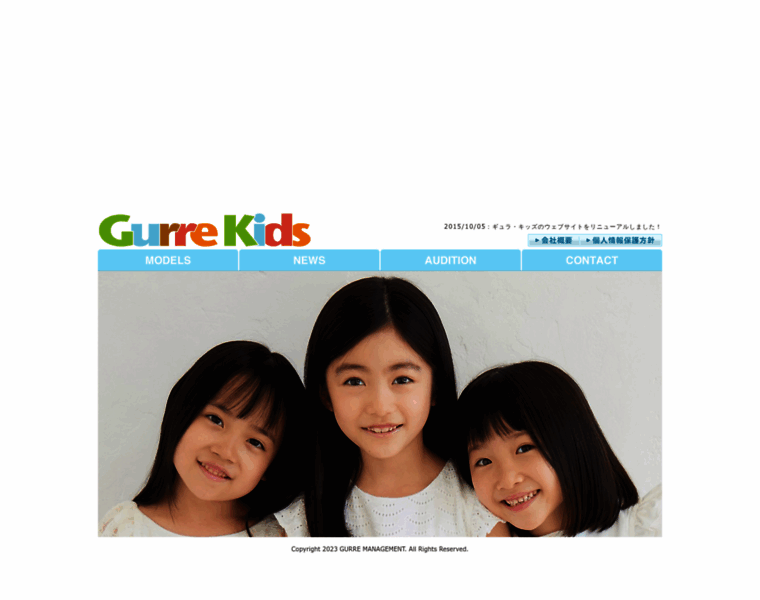 Gurre-kids.com thumbnail