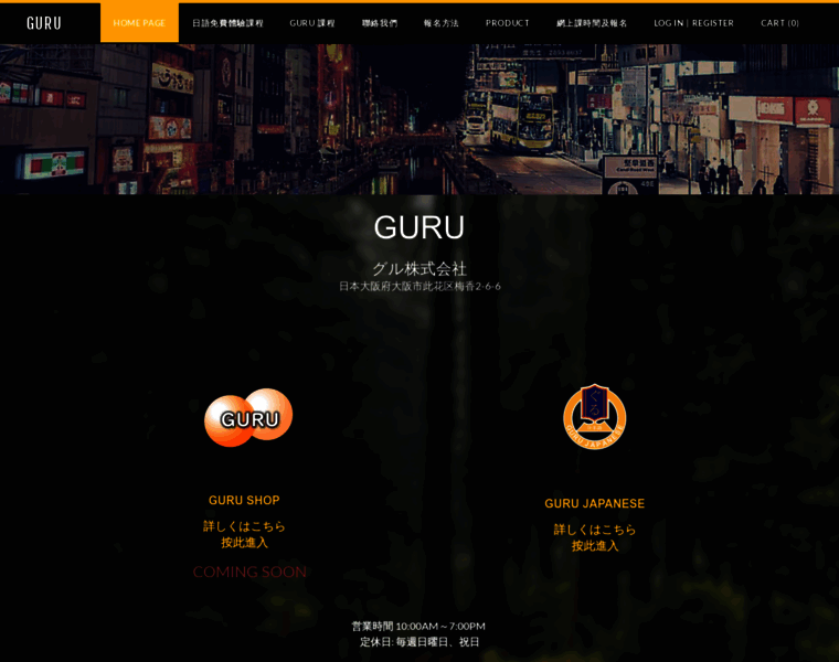 Guru-pro.com thumbnail