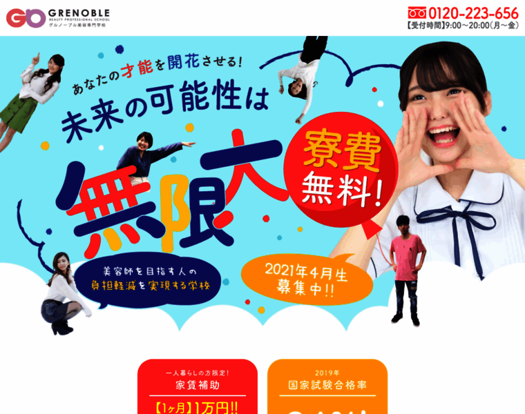 Gurubi.jp thumbnail Gurubi.jp thumbnail