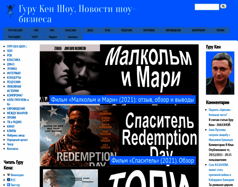 Guruken.ru thumbnail