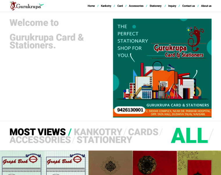 Gurukrupacard.com thumbnail