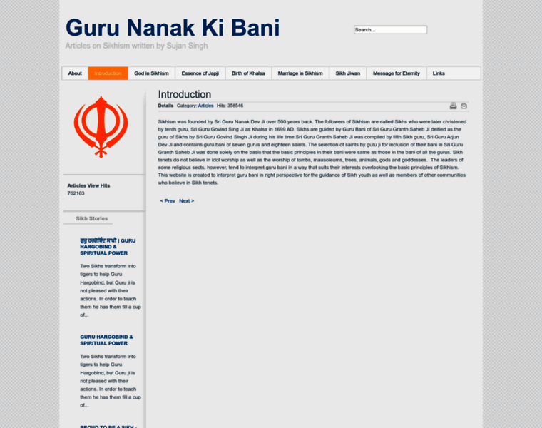 Gurunanakkibani.com thumbnail