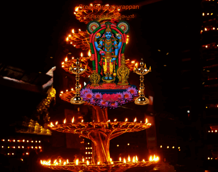 Guruvayurdevaswom.nic.in thumbnail Guruvayurdevaswom.nic.in thumbnail
