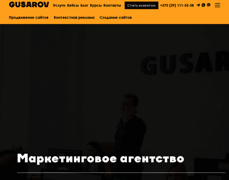 Gusarov-group.by thumbnail