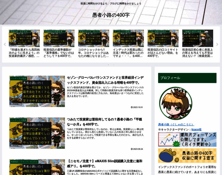 Gusha00fool.com thumbnail