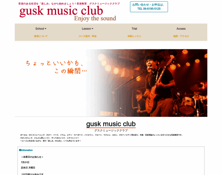 Gusk-music.net thumbnail