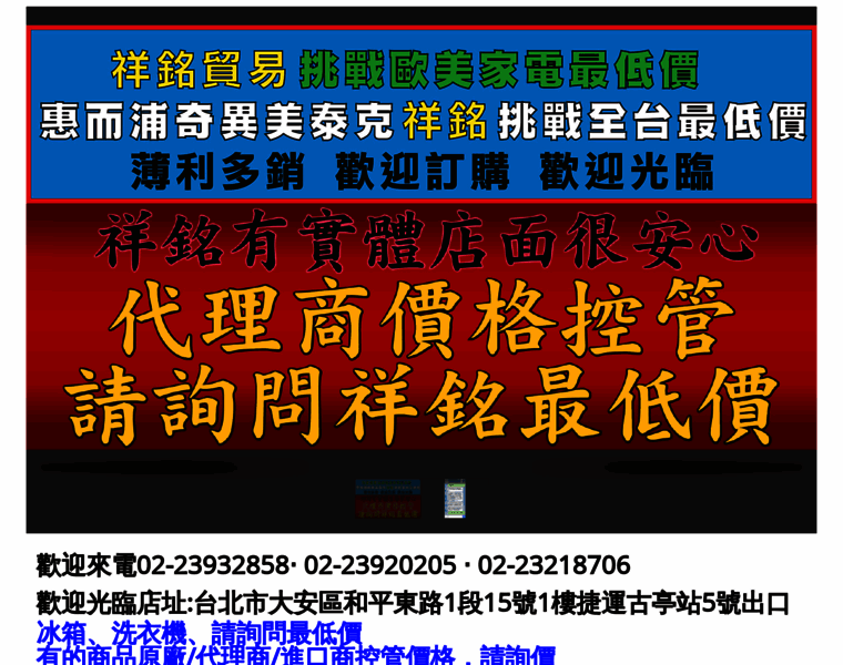 Guting5.com.tw thumbnail Guting5.com.tw thumbnail