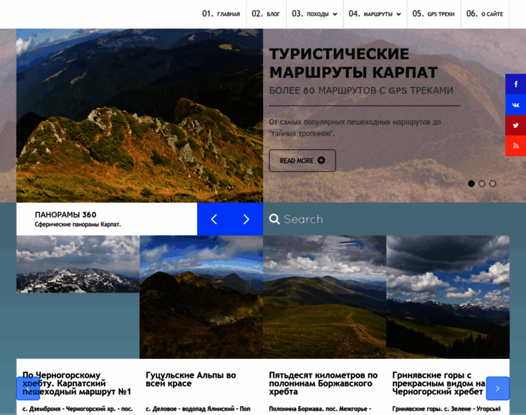 Gutsulia.ru thumbnail