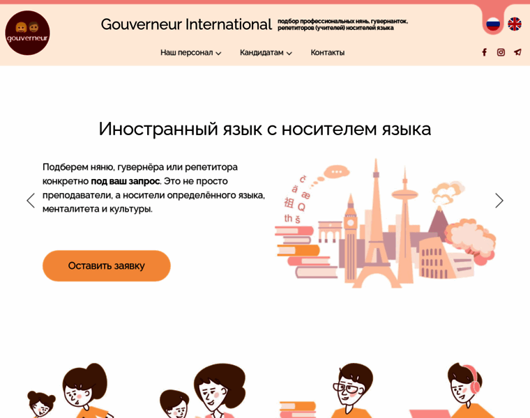 Guvernior.ru thumbnail