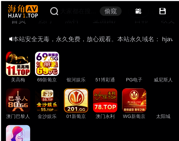 Guyonghui.com thumbnail