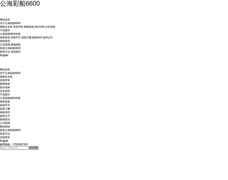 Guyzx.com thumbnail