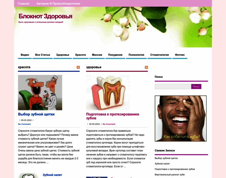 Guzelish.ru thumbnail
