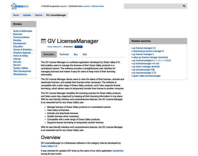 Gv-licensemanager.updatestar.com thumbnail