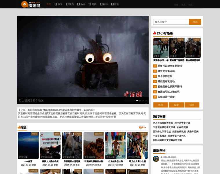 Gvbocon.cn thumbnail Gvbocon.cn thumbnail