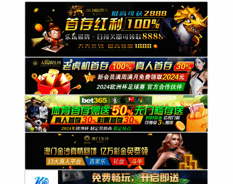 Gwcqp.com thumbnail