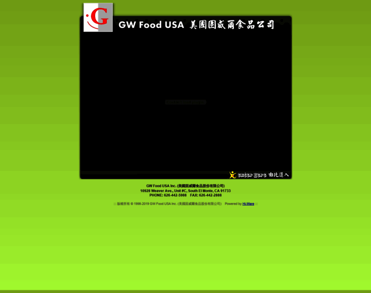 Gwfoodusa.com thumbnail Gwfoodusa.com thumbnail