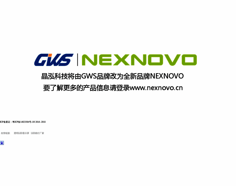 Gws-tech.cn thumbnail