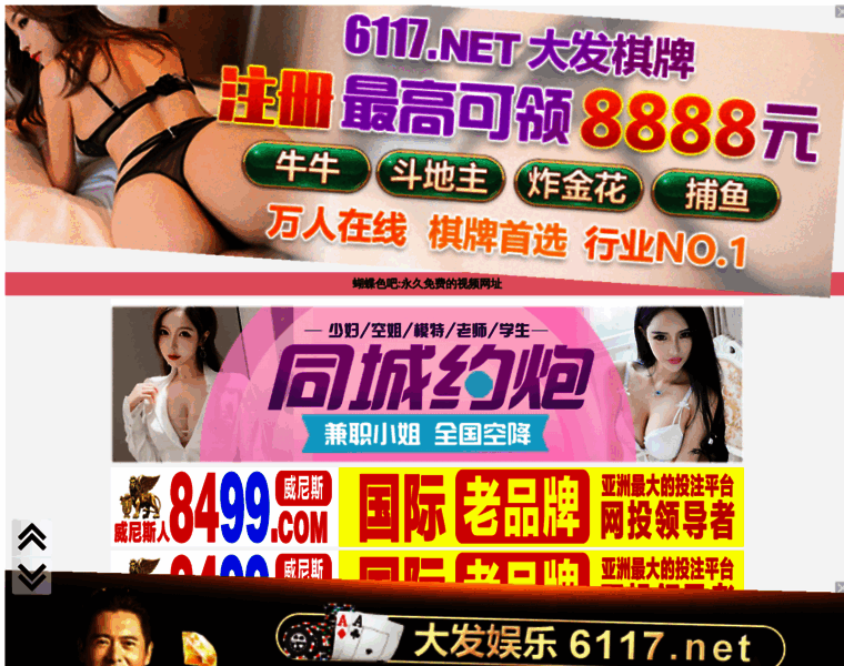 Gxg.net.cn thumbnail