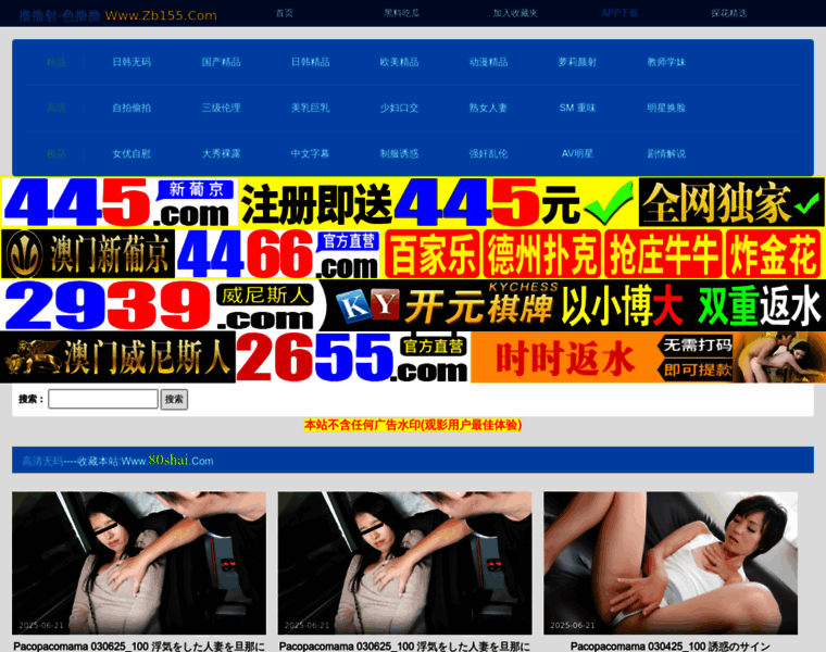 Gxrcwh.com thumbnail