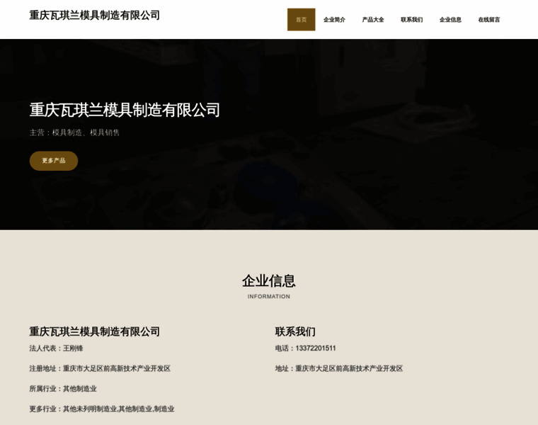 Gxsq8.cn thumbnail