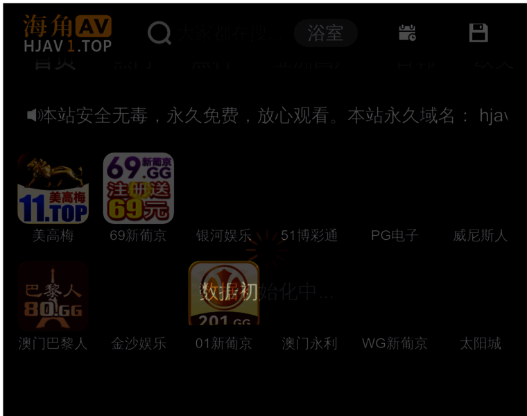 Gxyitong.com thumbnail