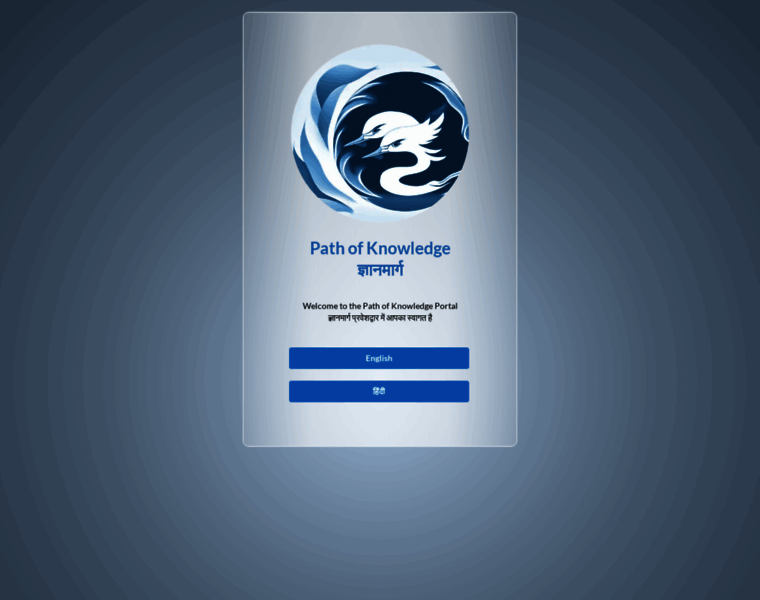 Gyanmarg.guru thumbnail