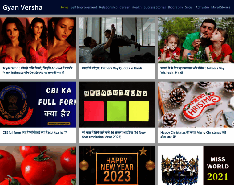 Gyanversha.com thumbnail