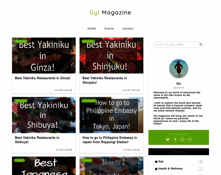 Gyl-magazine.jp thumbnail