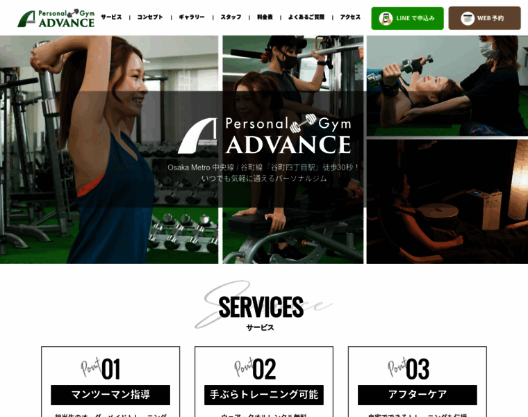 Gym-advance.com thumbnail