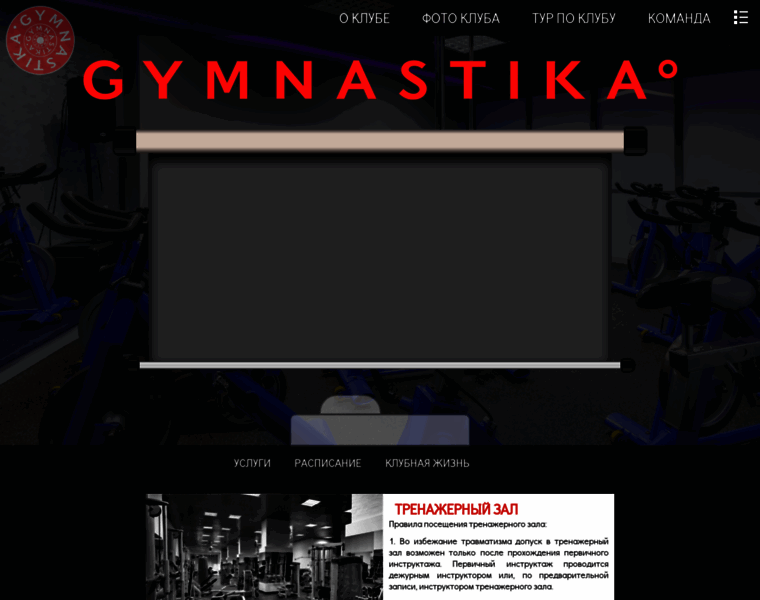 Gym-nastika.ru thumbnail