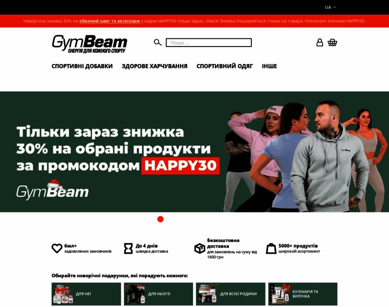 Gymbeam.ua thumbnail