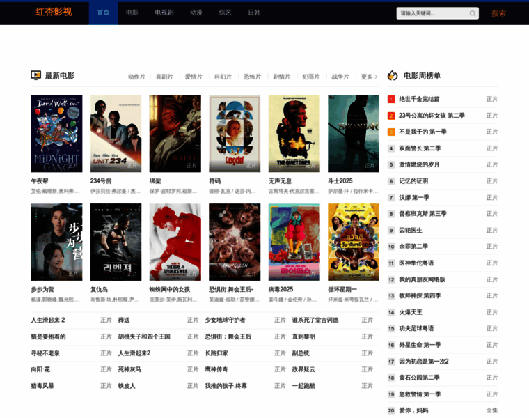 Gymct.cn thumbnail