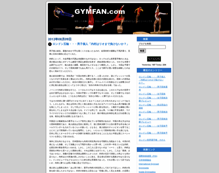 Gymfan.com thumbnail