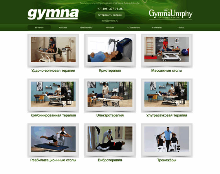 Gymna.ru thumbnail