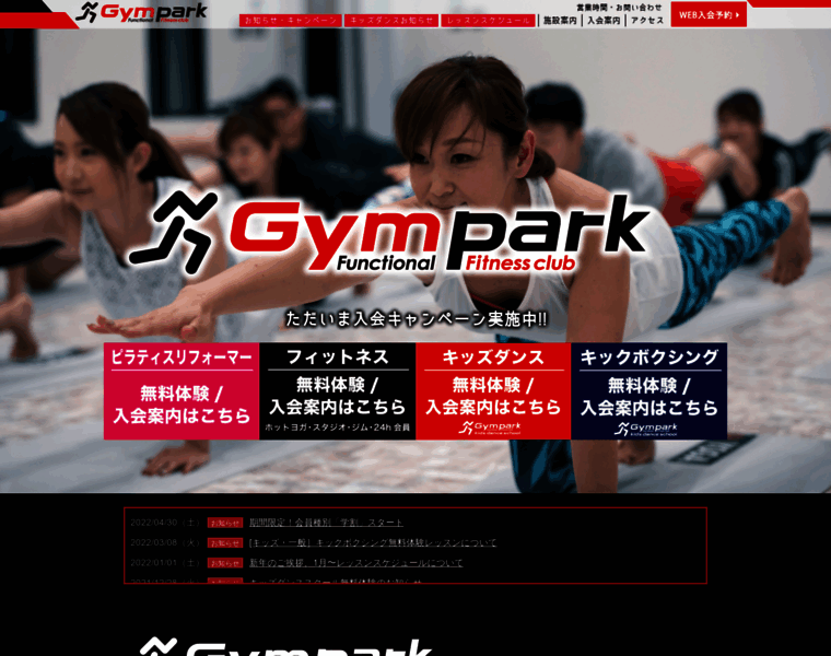 Gympark.jp thumbnail
