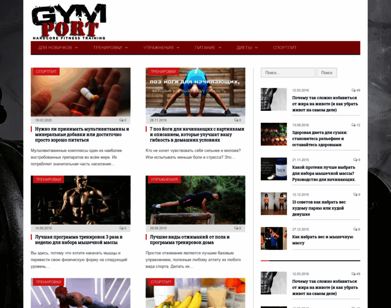 Gymport.ru thumbnail