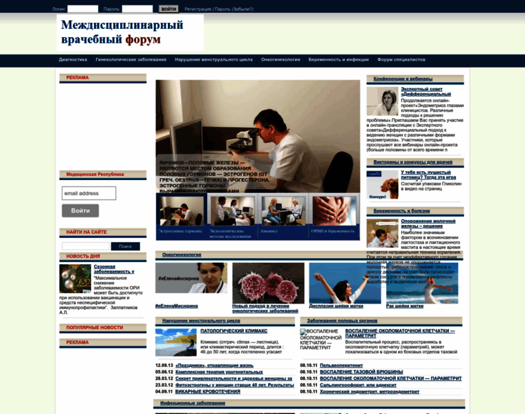 Gynea.ru thumbnail