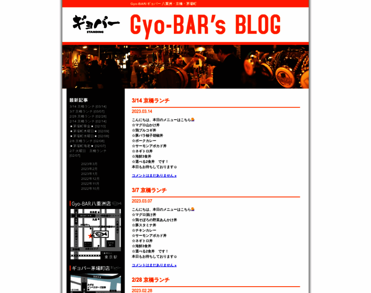 Gyobar.net thumbnail