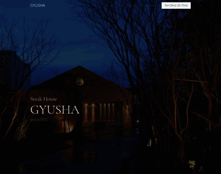 Gyusha.jp thumbnail