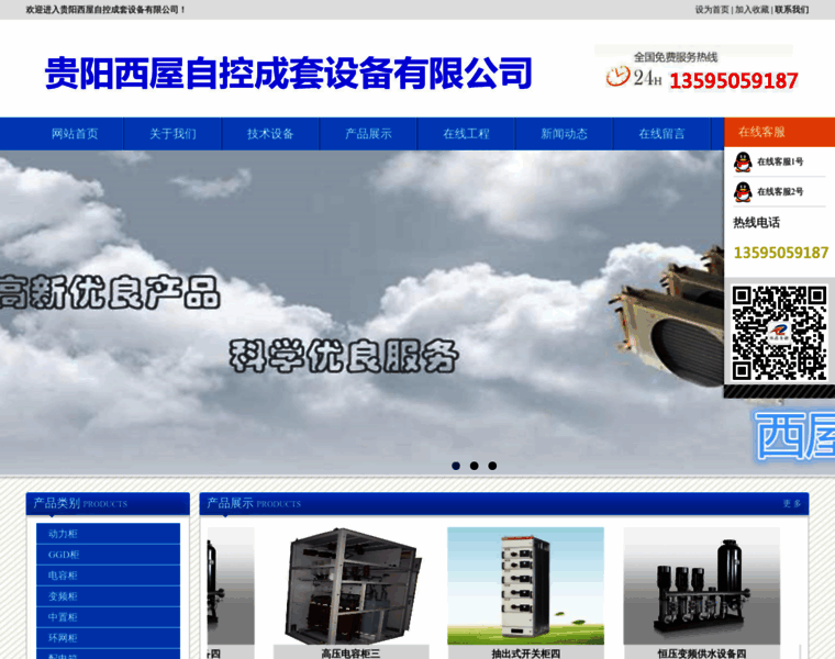 Gyxwzk.cn thumbnail
