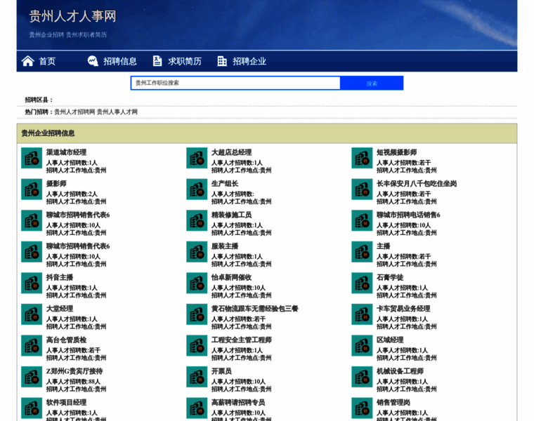 Gz3rx.com thumbnail